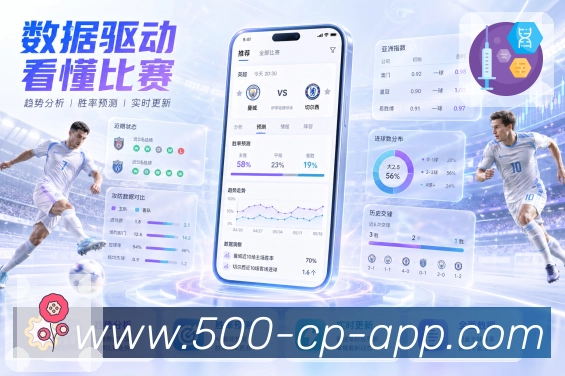 500彩票网官方 背景图
