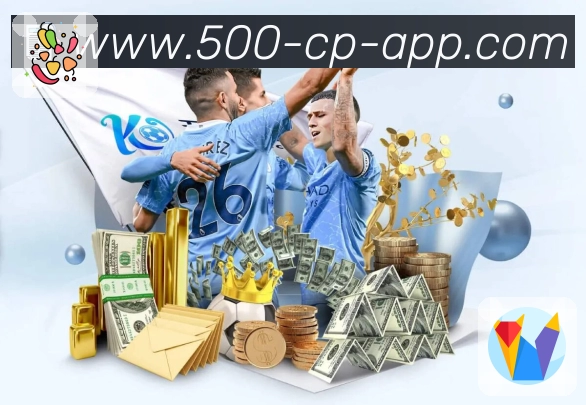 500彩票网官方APP 高清赛事图